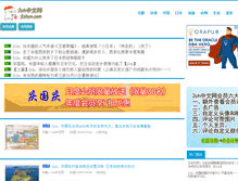 Tablet Screenshot of 2chcn.com